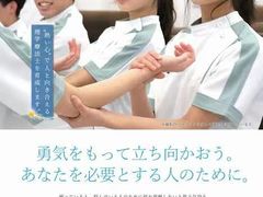 -学习谷日语培训日本留学·多语种外语教学(海淀人大分部)