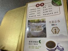 -得意楼蒸菜馆
