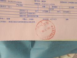 -哈尔滨瑞丽医疗美容医院