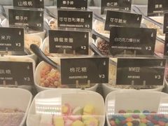 -JW德国冻酸奶Frozen Yogurt(龙湖成都滨江天街店)