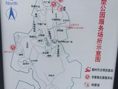 -广州雕塑公园