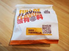 -汉堡王(下沙银泰店)