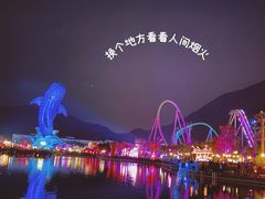-珠海长隆海洋王国
