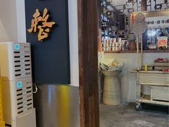 -包整·丝娃娃(一览甲秀楼风景店)