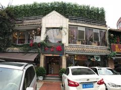 -翠云楼·汽锅鸡·云南特色菜(翠湖公园店)