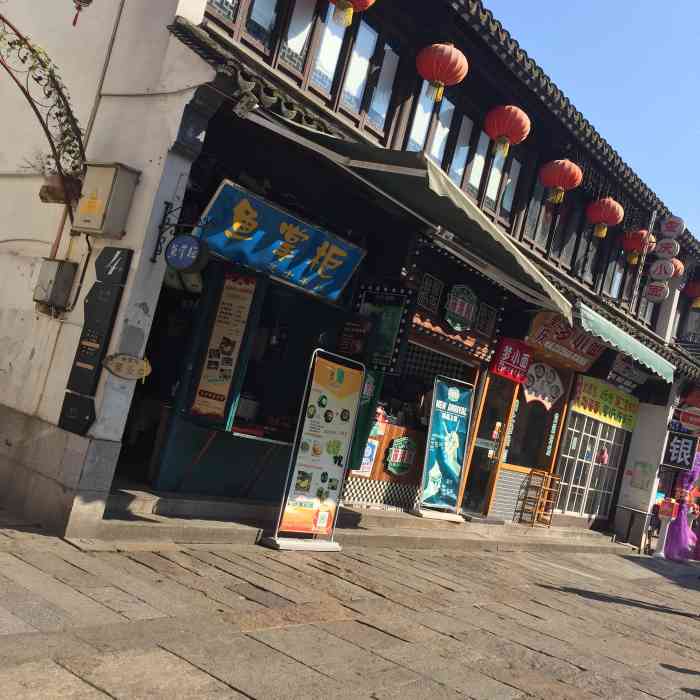 鱼掌柜芝士年糕-"好吃,有点辣,芝士年糕味道好,还有免费的.