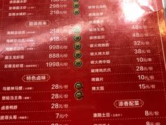 菜单-霸王虾·麻辣小龙虾(清水河公园店)