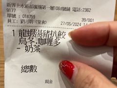 -大家乐(新都广场店)