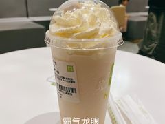 -奈雪的茶(漫广场店)