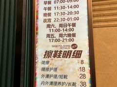 -宝丽金大酒店·洗浴中心
