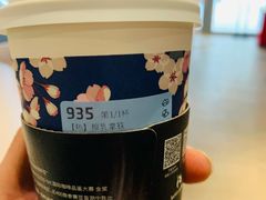 -瑞幸咖啡(长楹天街店)