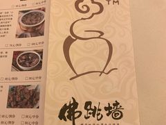 -聚春园自助餐厅(东街口店)