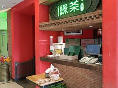 -绿茶餐厅(蓝色港湾店)