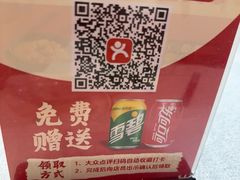 -大地烙馍村(商城路店)