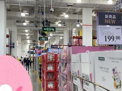 -山姆会员商店(邻瑞广场店)