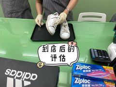 -WASHME大洗屋(虹桥南丰城直营店)
