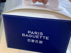 -巴黎贝甜PARIS BAGUETTE(文峰广场店)