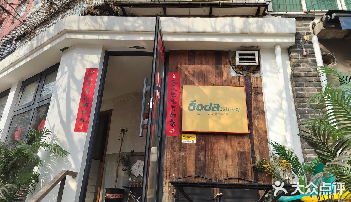 一家不建议用餐高峰期来的小吃店