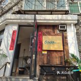 一家不建议用餐高峰期来的小吃店