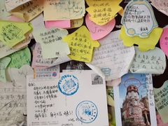 -青岛邮电博物馆