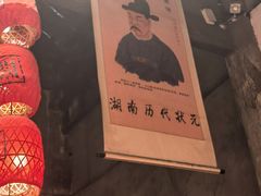 -文昌阁·长沙市井菜(美食地标店)