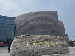 -大同市博物馆