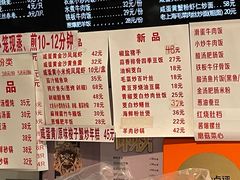 -样样体面(宝安支路店)