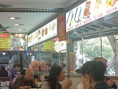 -凌记(泮塘路店)