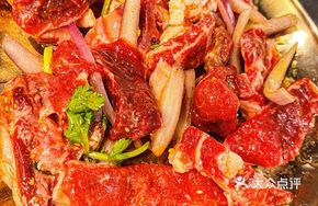 Special Yellow Beef Upper Brain