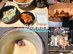 -大江户·温泉洗浴(浑南店)