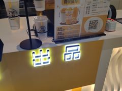 -7分甜(上海新天地广场店)