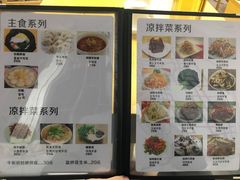 菜单-屋里家延边朝鲜族冷面(南园店)