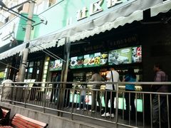 -黑窑厂糖油饼烤鸭·清真菜(旗舰店)
