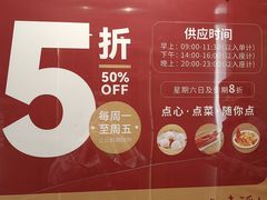 -稻香酒家·34年老字号·港式粤菜(汉街店)