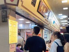 -珍珍小食店(西华路店)