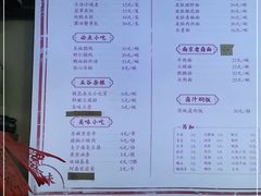 -小园春民间小吃铺(江宁黄金海岸店)