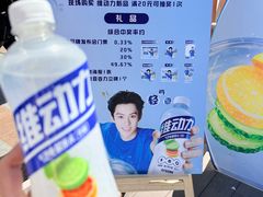 -小白楼1902欧式风情街