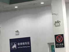 -海口站