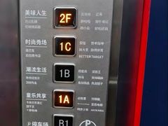 -重庆北碚万达广场