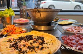 Bacon Seaweed Pie