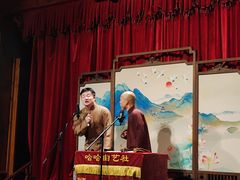 -哈哈曲艺社(西门闲亭店)