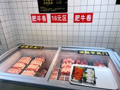 -麻辣大叔市井火锅(文清路店)