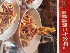 -十二点·辣椒炒肉(南山店)
