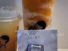 -喜茶(北京三里屯太古里店)