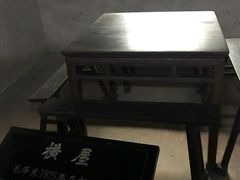 -韶山毛泽东同志故居