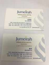 -上海喜玛拉雅酒店-宴会中心