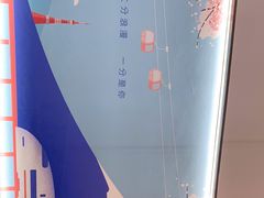 -花漫里亲民日式餐厅(万象城店)