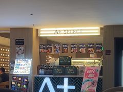 -A+阿加汤宿(大悦城店)