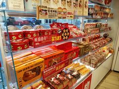 -味多美蛋糕(八大处店)