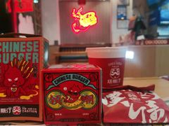 -塔斯汀中国汉堡(和畅五路店)